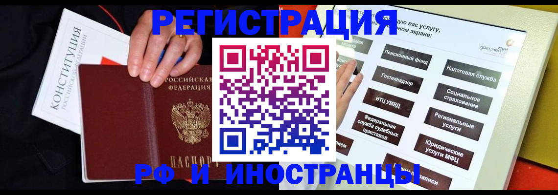 пропишу в квартире в Лукоянове